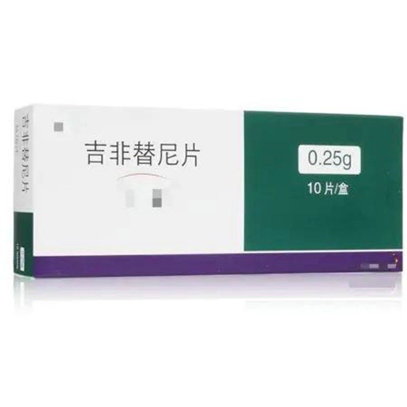 吉非替尼片